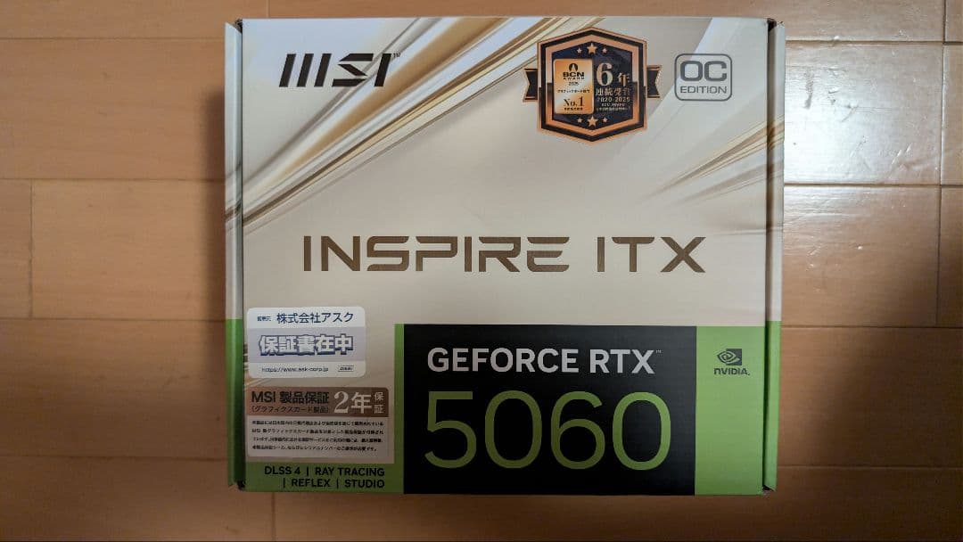 グラフィックボード・グラボ・ビデオカード MSI GEFORCE RTX 5060 OC EDITION