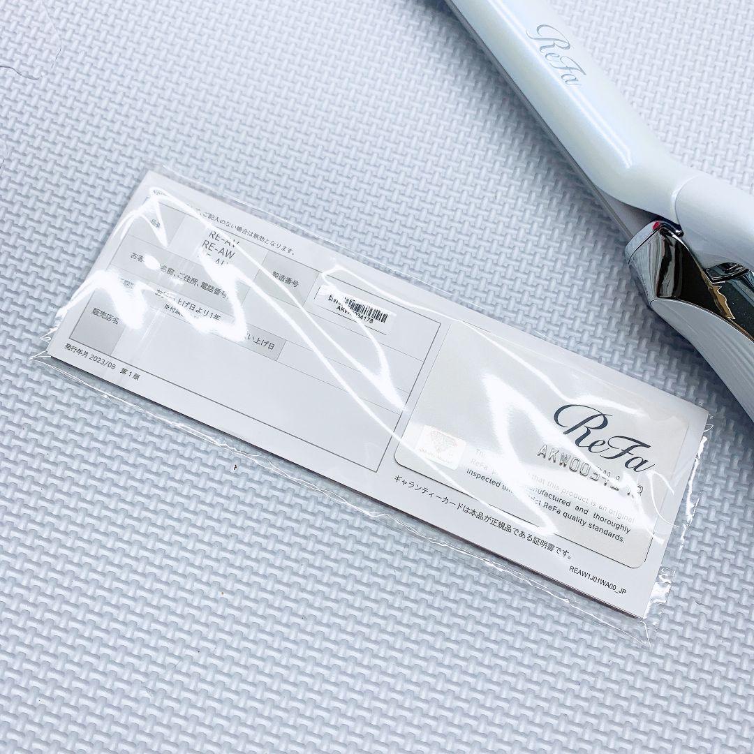 新品同様❤最新モデル Refa リファ ビューテック カール プロ