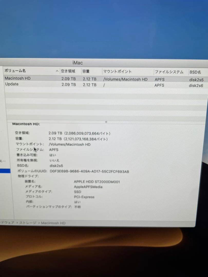 zem/Apple iMac 27インチ 2019年モデル