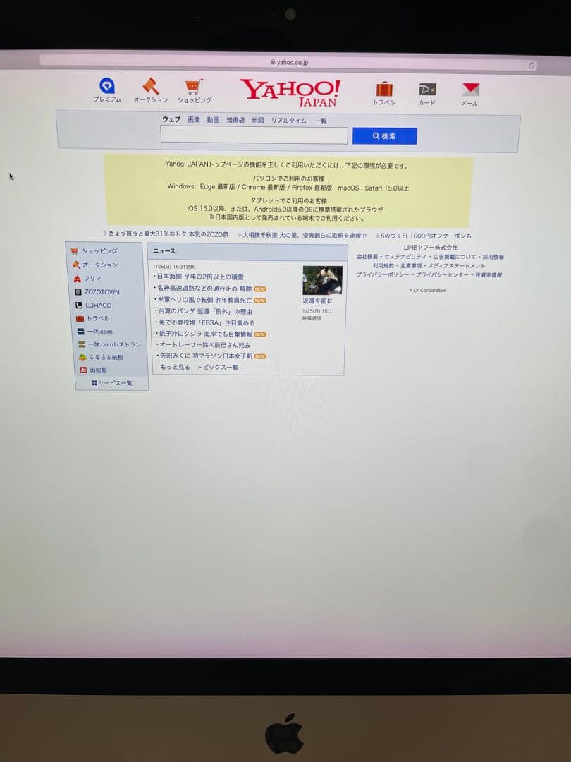 zem/Apple iMac 27インチ 2019年モデル