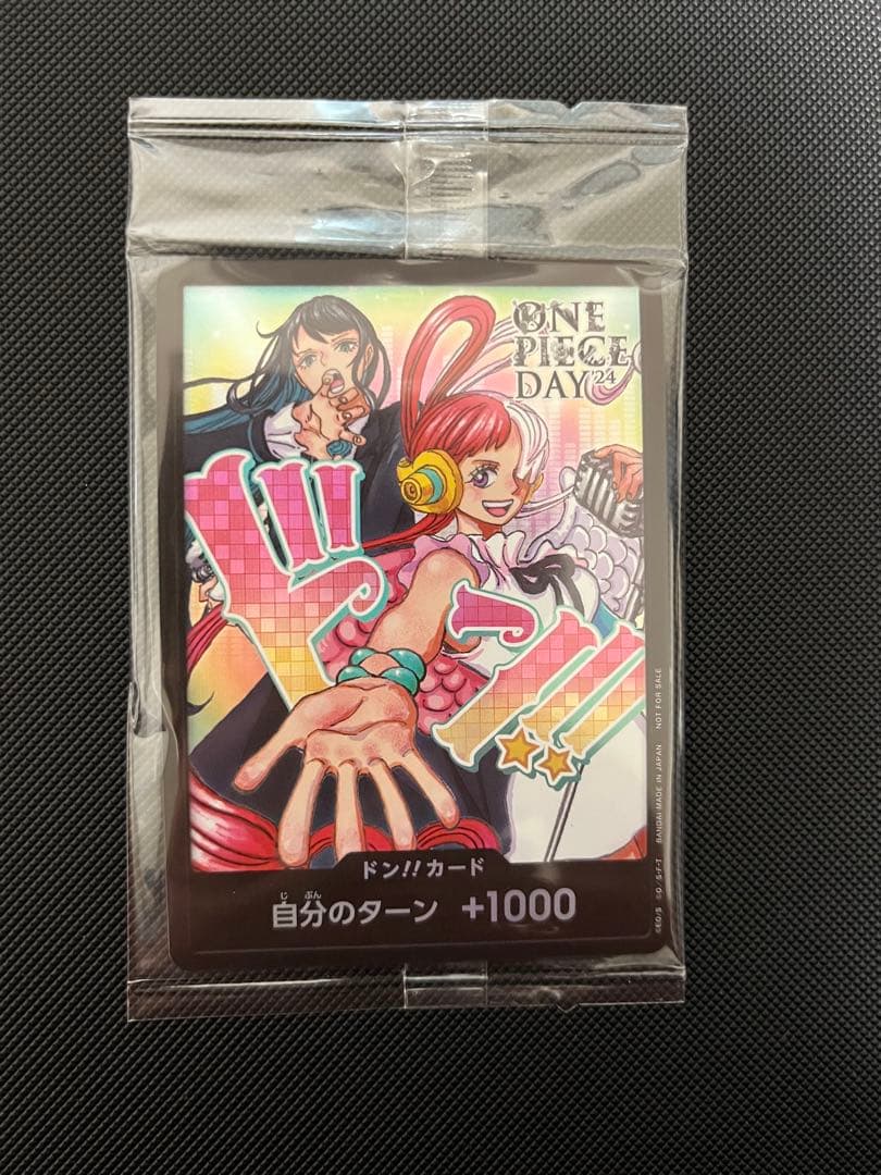 ワンピース カードゲーム Ado ドンカード