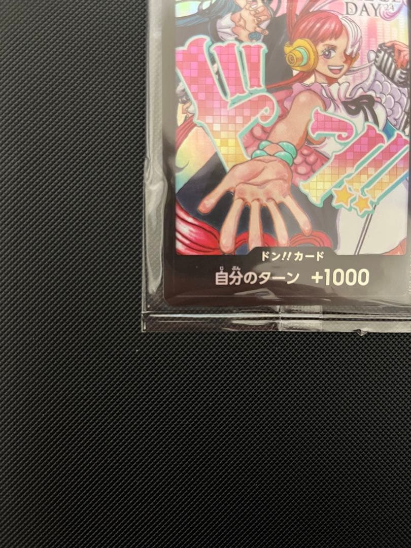 ワンピース カードゲーム Ado ドンカード