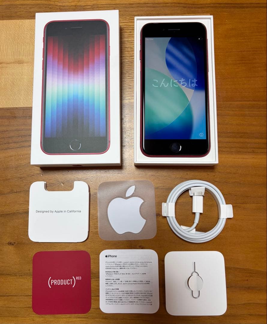 iPhone SE（第3世代）128GB PRODUCT(RED) SIMフリー