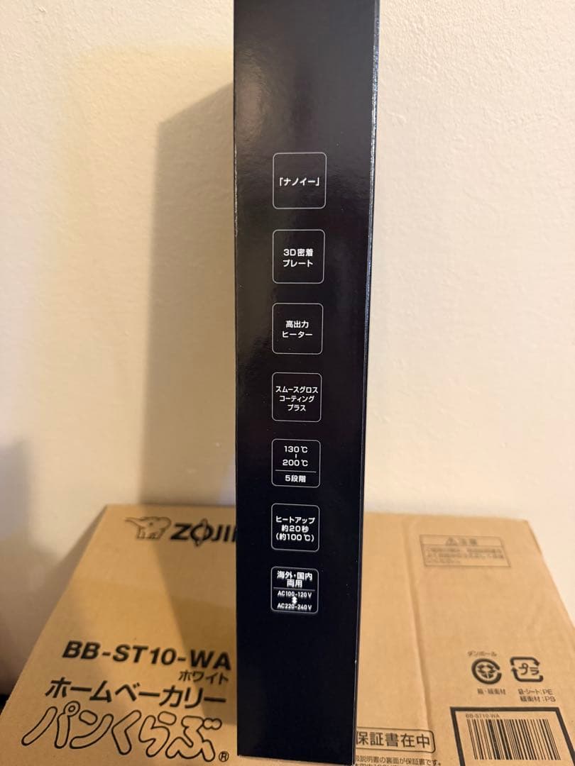 パナソニックヘアーアイロンストレート用ナノケア スムースグロスコーティングプラス