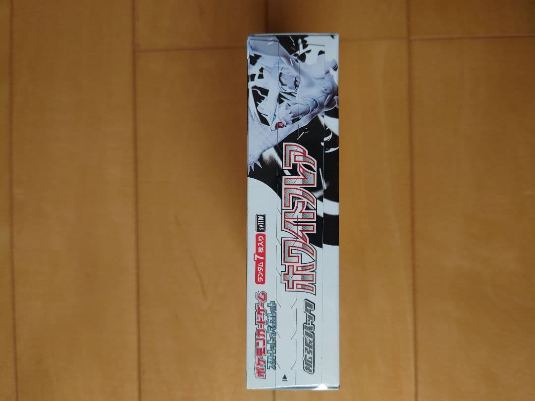 新品未開封シュリンク付正規品 ポケモンカード ホワイトフレア 1ボックス