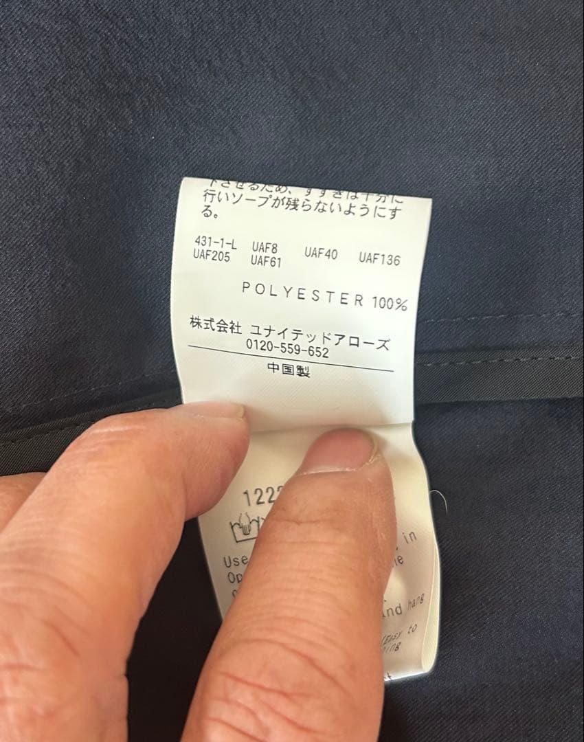 【カトケン】KOMATSU PACK 2ボタン　テーラードジャケット