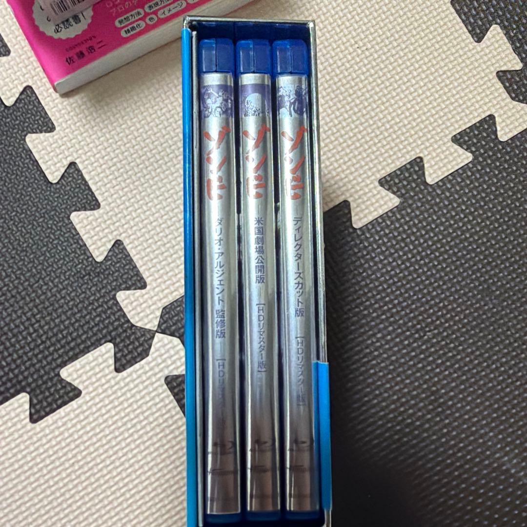 ゾンビ 製作35周年記念究極版ブルーレイBOX('78米/伊)〈3枚組〉