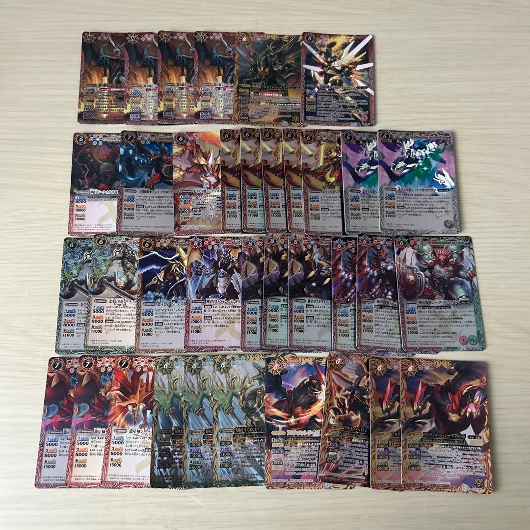 バトルスピリッツ キャンペーンX 約70枚