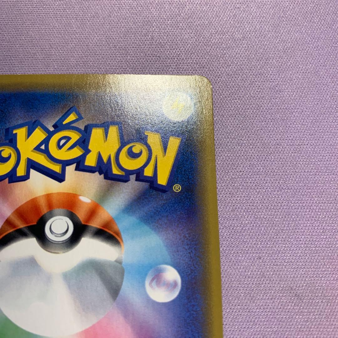 P7185 モルペコ プロモ CL愛知 チャンピオンシップシリーズ2020