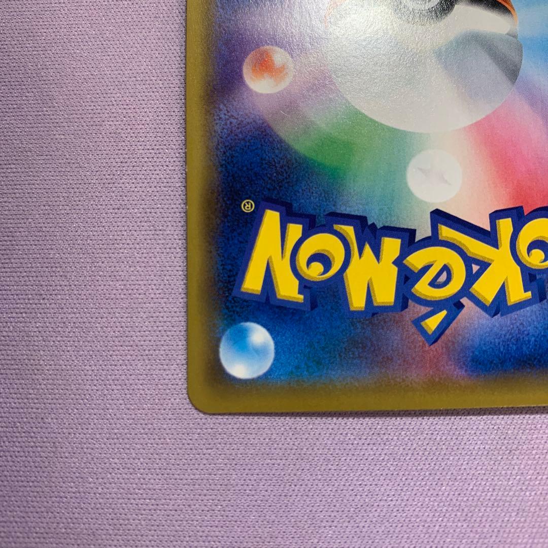 P7185 モルペコ プロモ CL愛知 チャンピオンシップシリーズ2020