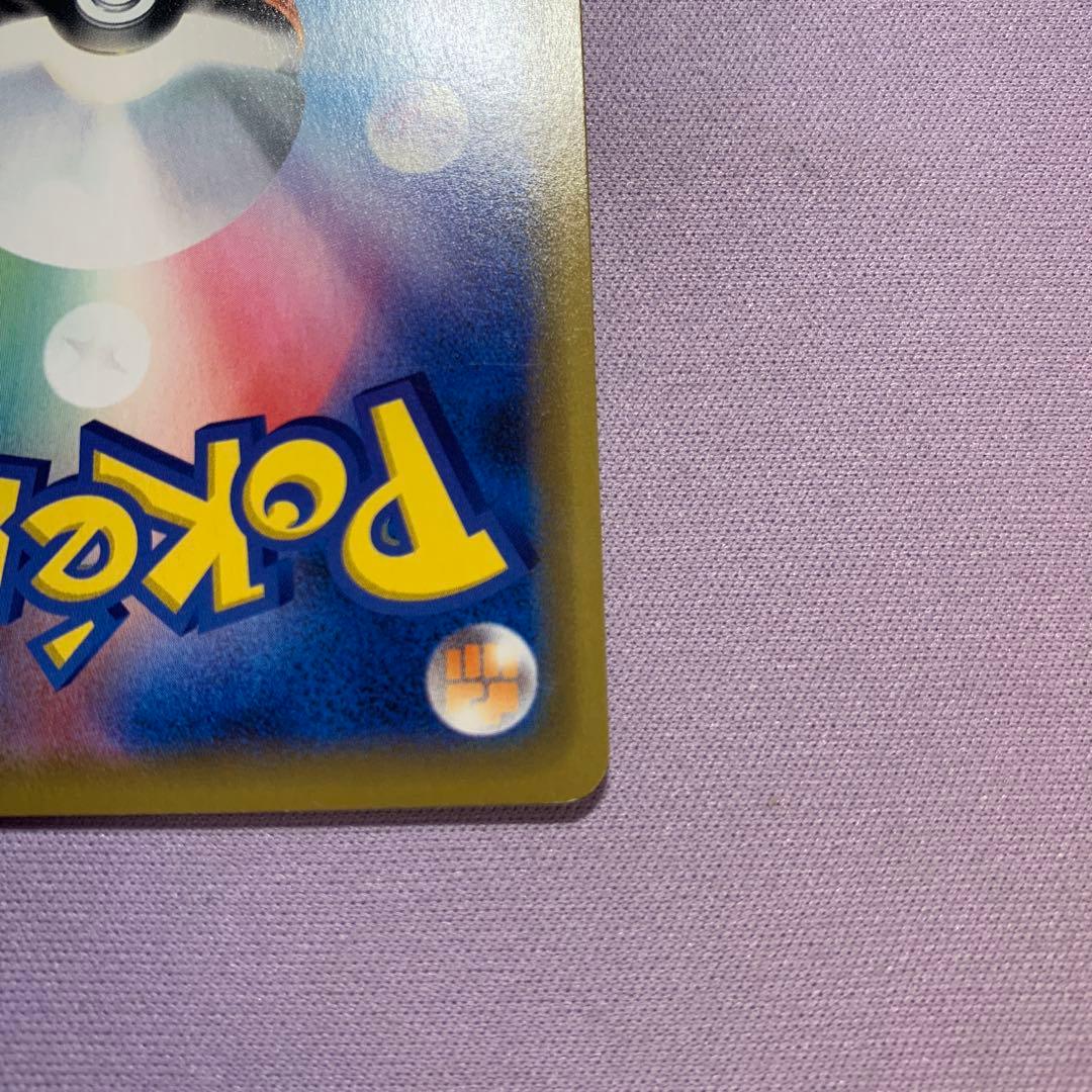 P7185 モルペコ プロモ CL愛知 チャンピオンシップシリーズ2020