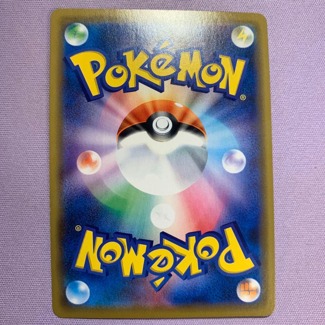 P7185 モルペコ プロモ CL愛知 チャンピオンシップシリーズ2020