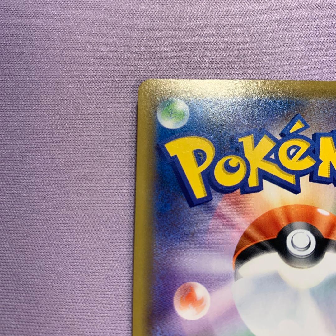 P7185 モルペコ プロモ CL愛知 チャンピオンシップシリーズ2020