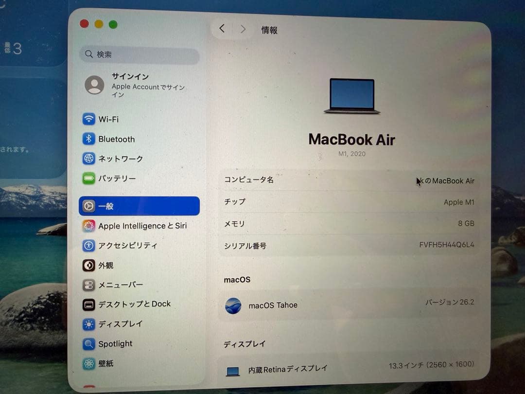 Apple MacBook Air M1 13インチ