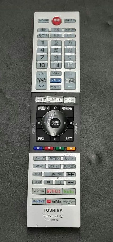 しん【スタンド無し】TOSHIBA REGZA 2023年製 32V34