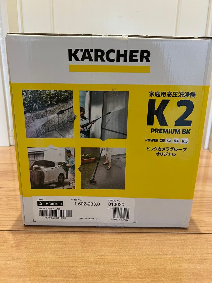 KARCHER K2 PREMIUM BK 高圧洗浄機 本体
