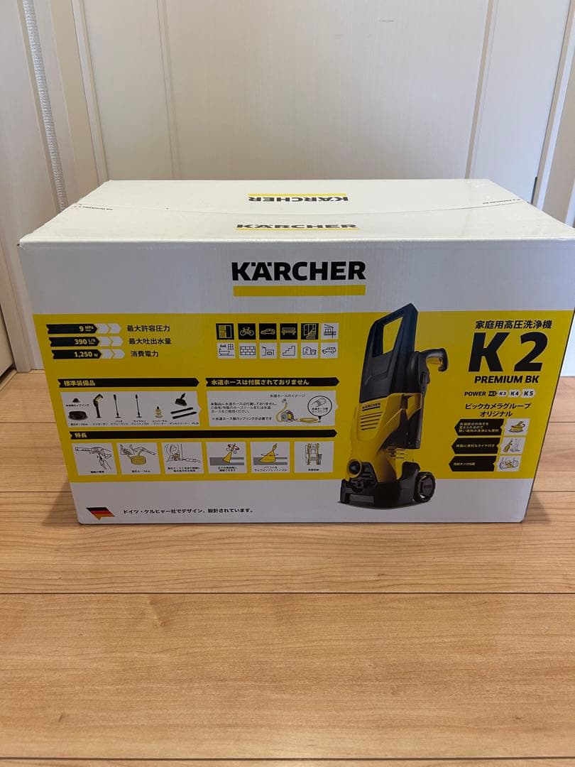 KARCHER K2 PREMIUM BK 高圧洗浄機 本体