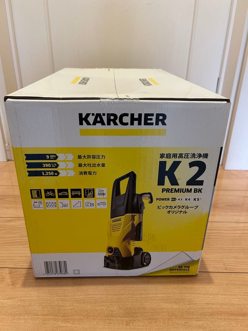 KARCHER K2 PREMIUM BK 高圧洗浄機 本体