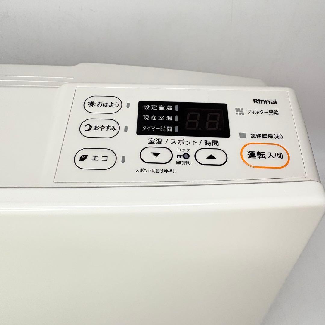 【美品・5mホース付属】リンナイ ガスファンヒーター SRC-365E LPガス