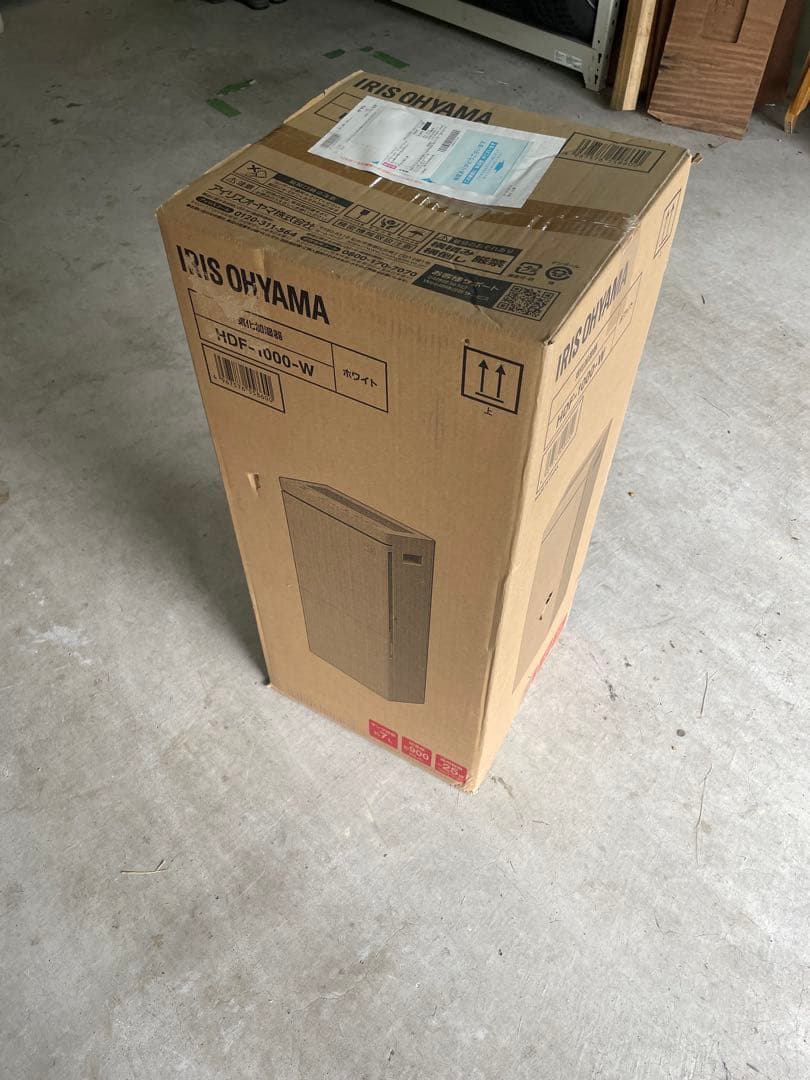 IRIS OHYAMA HDF-1000-W 加湿器　白