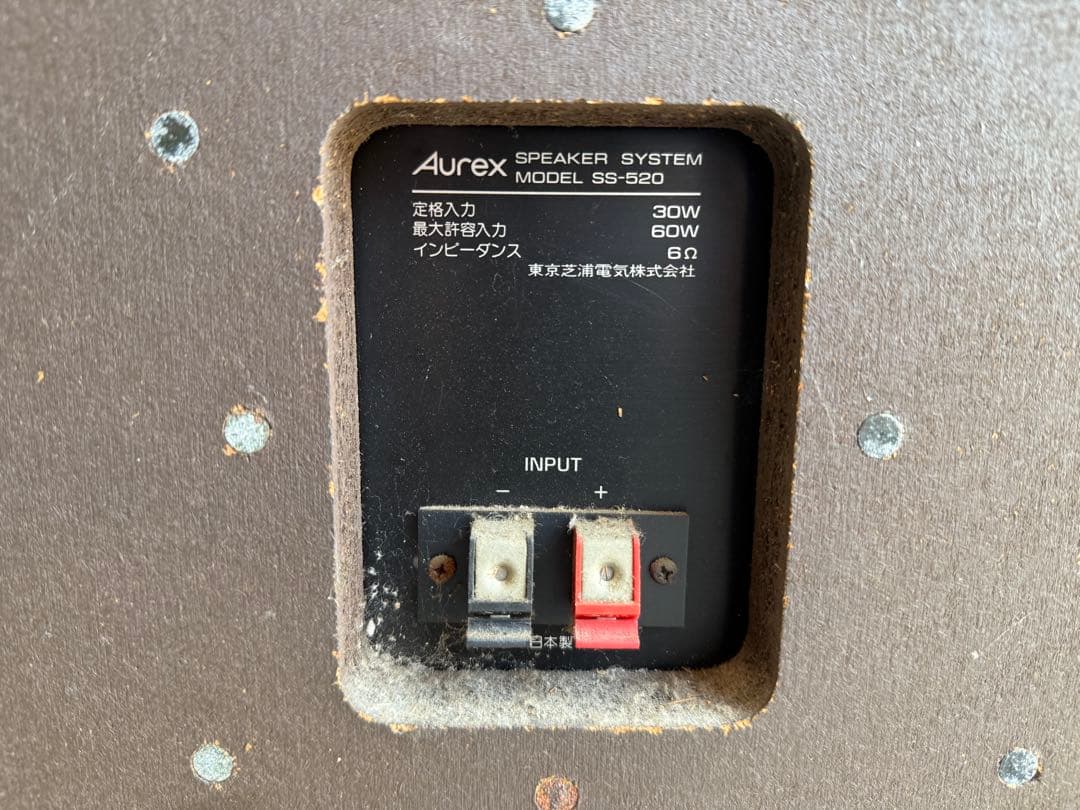 【O-1658】TOSHIBA Aurex スピーカー SS-520 ジャンク