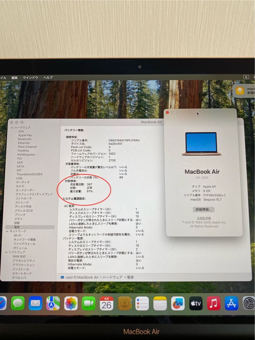 MacBook Air 2020 Apple M1 良好状態MacBook本体