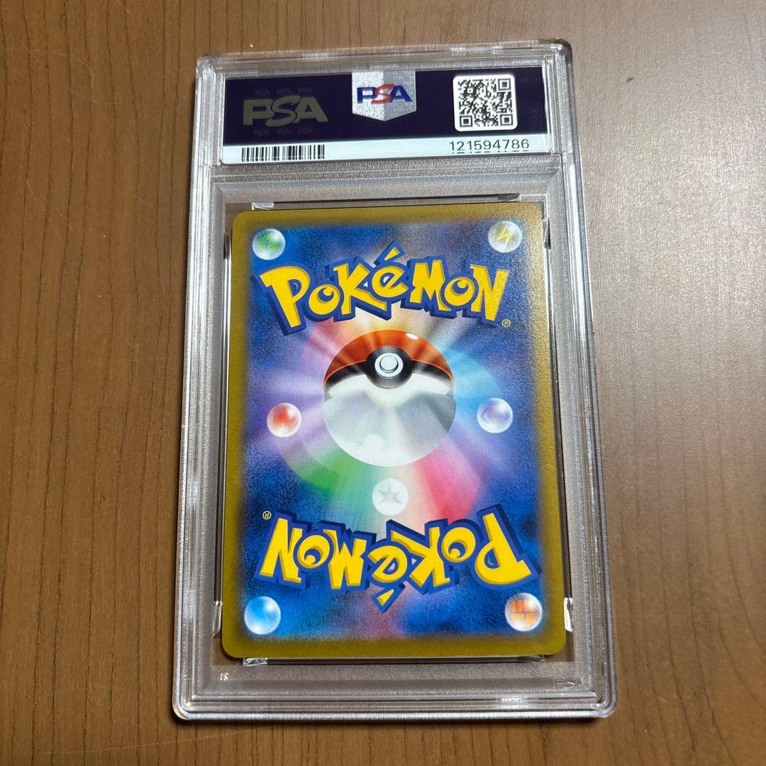 ポケモンカード　オリジンディアルガV SA SR PSA10