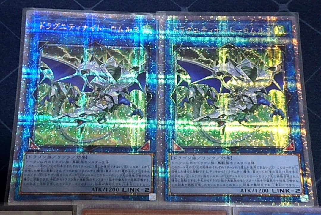 高レアリティ 遊戯王 ドラグニティ 旧弾 デッキパーツセット 日版