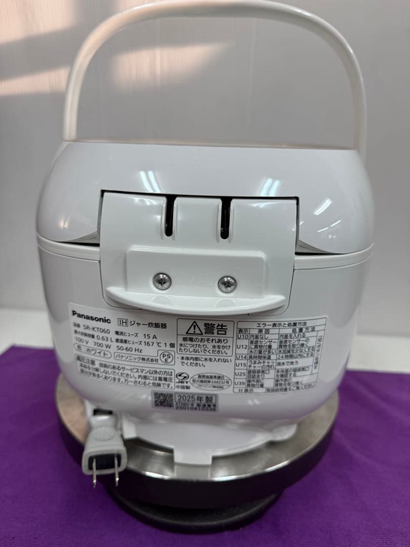【動作確認済Panasonic IHジャー炊飯器 SR-KT060 2025年製