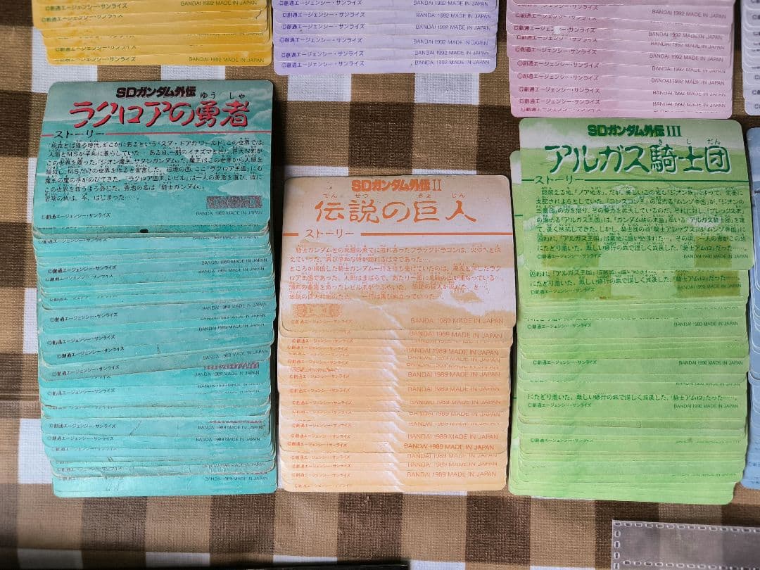 ⭕希少コレクション⭕ カードダス SDガンダム外伝 ファイル他付き 大量セット