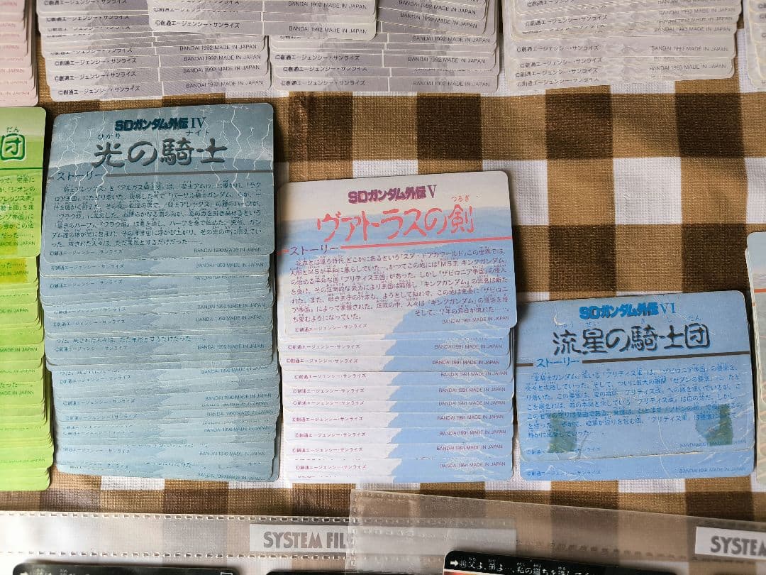 ⭕希少コレクション⭕ カードダス SDガンダム外伝 ファイル他付き 大量セット