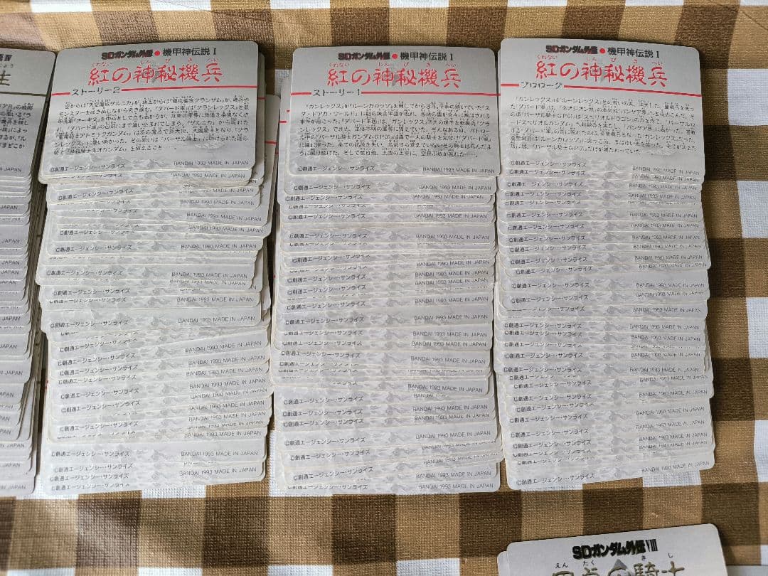 ⭕希少コレクション⭕ カードダス SDガンダム外伝 ファイル他付き 大量セット