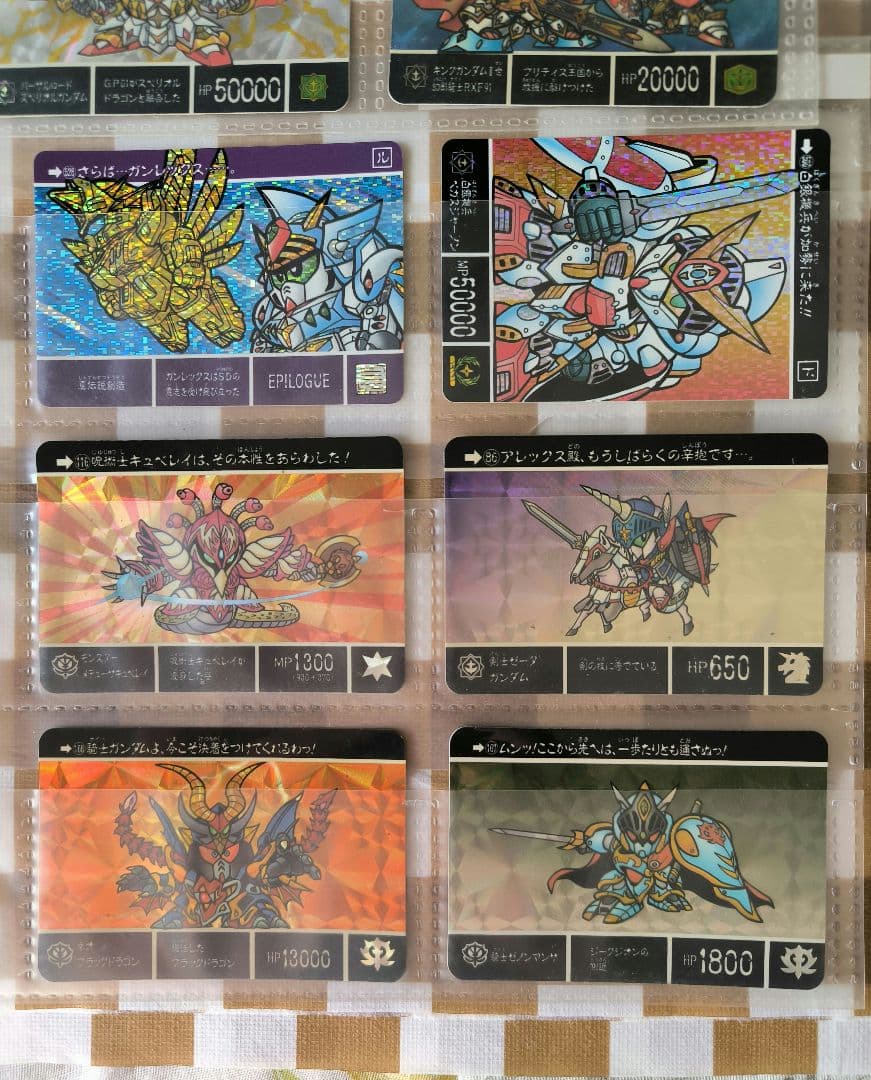⭕希少コレクション⭕ カードダス SDガンダム外伝 ファイル他付き 大量セット
