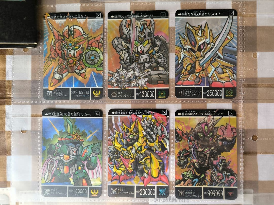 ⭕希少コレクション⭕ カードダス SDガンダム外伝 ファイル他付き 大量セット