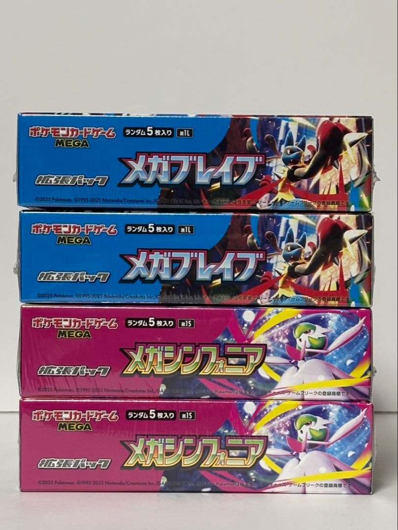 ポケモンカードメガブレイブ2BOXメガシンフォニア2BOX シュリンク付き