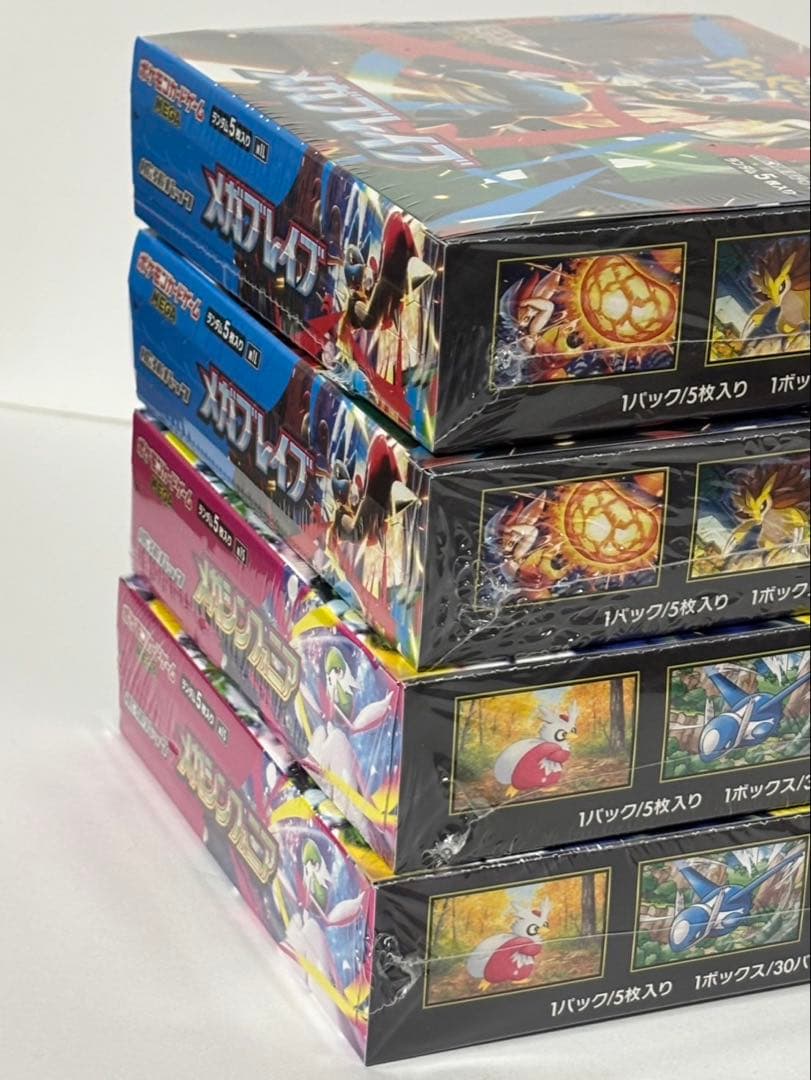 ポケモンカードメガブレイブ2BOXメガシンフォニア2BOX シュリンク付き