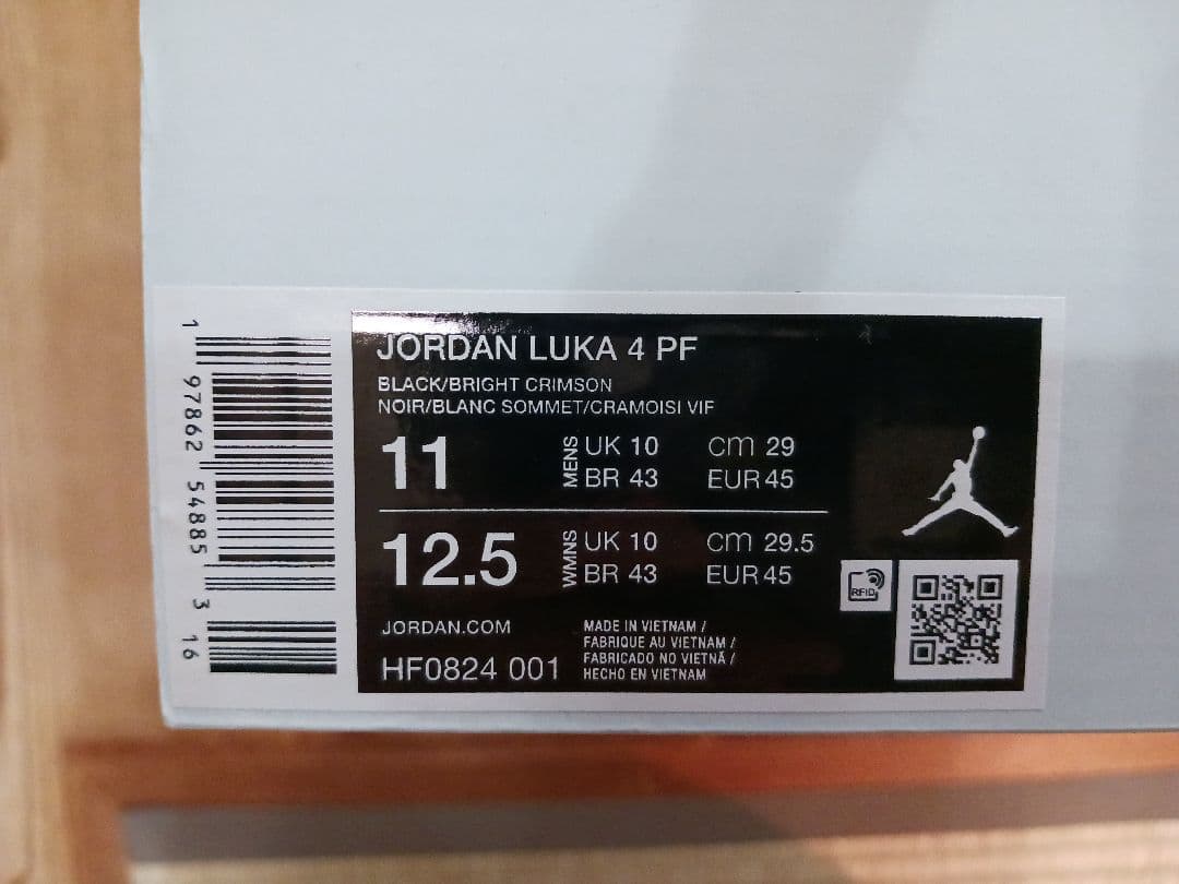 未使用 NIKE ジョーダン ルカ4 PF 29cm JORDAN LUKA4