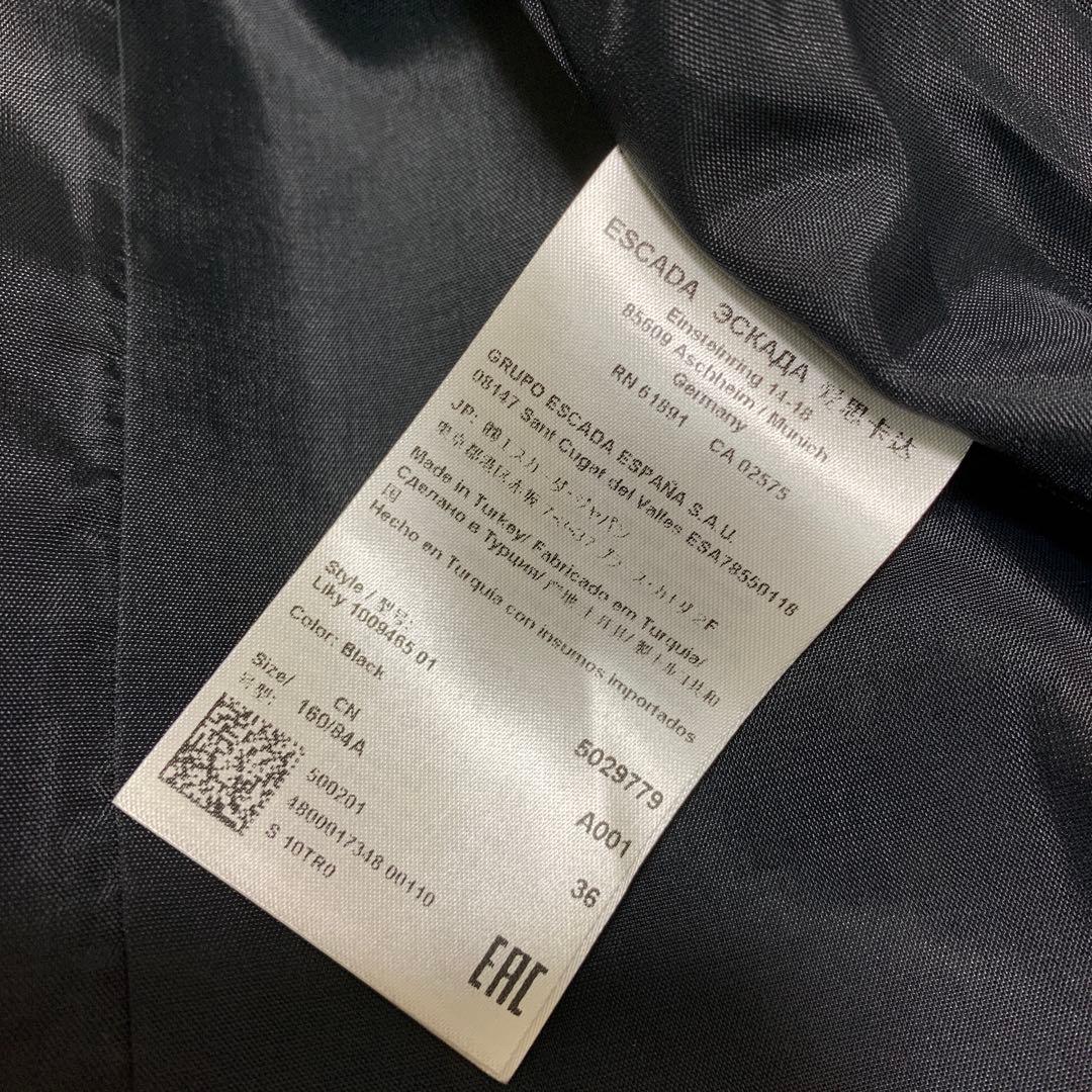 escada【エスカーダ】スパンコール刺繍 ライダースジャケット