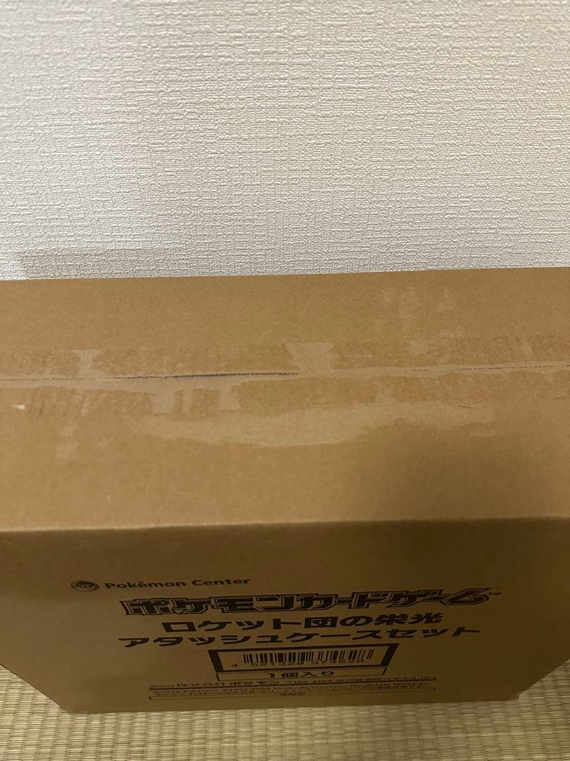 ロケット団の栄光アタッシュケースセット 完全未開封品！