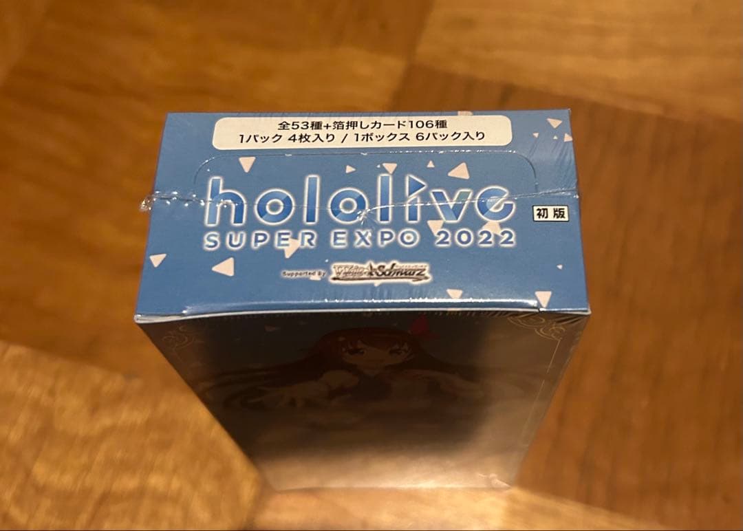 新品 初版 ヴァイスシュヴァルツ プレミアムブースター ホロライブ 3BOX