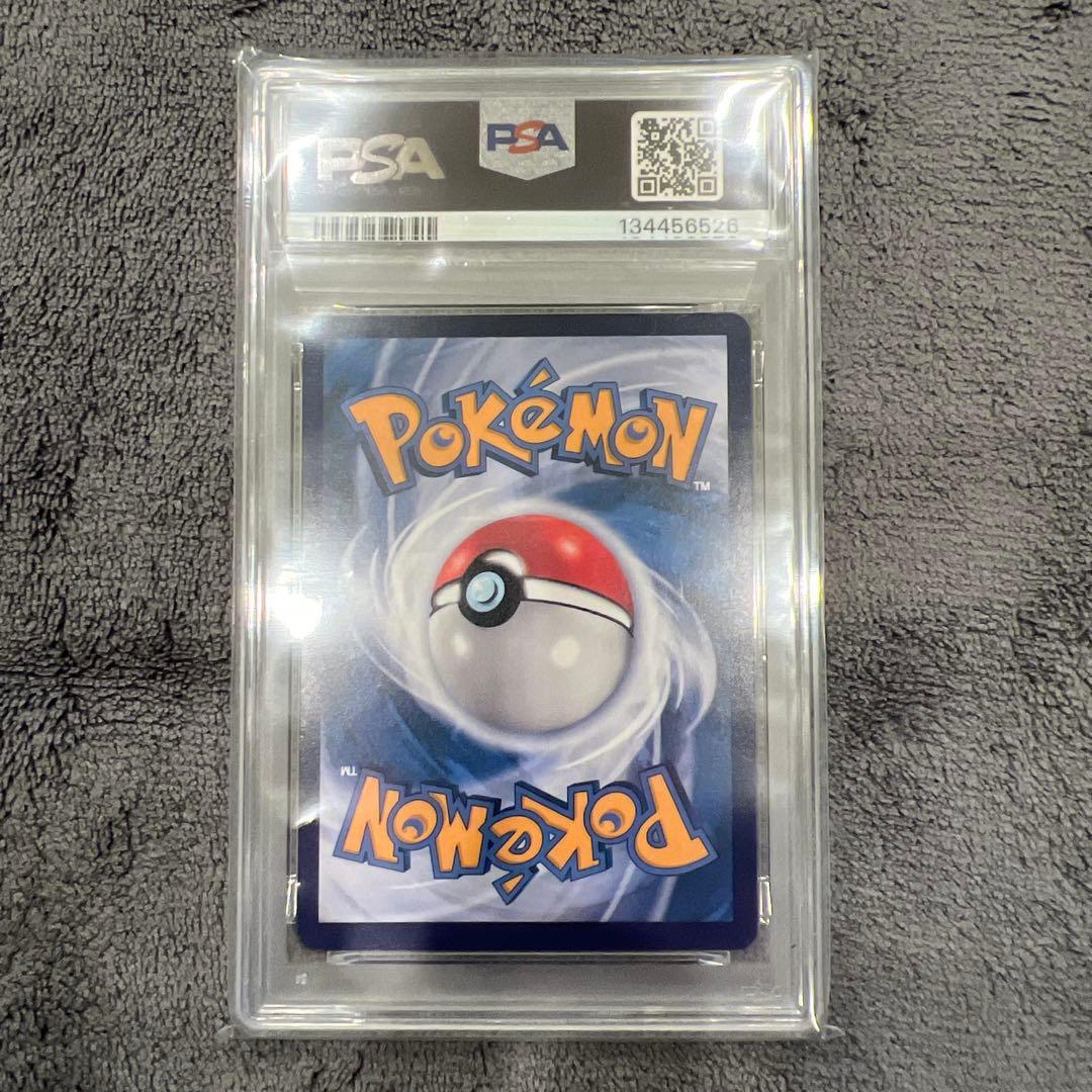 【PSA10】 バティックシャツのピカチュウ190/SV-P ポケモンカード