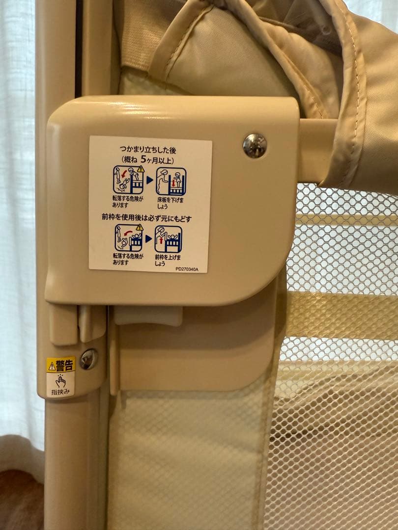 極美品　ココネルエアー　アップリカ　ベビーベッド　ベビーサークル　ミルクホワイト