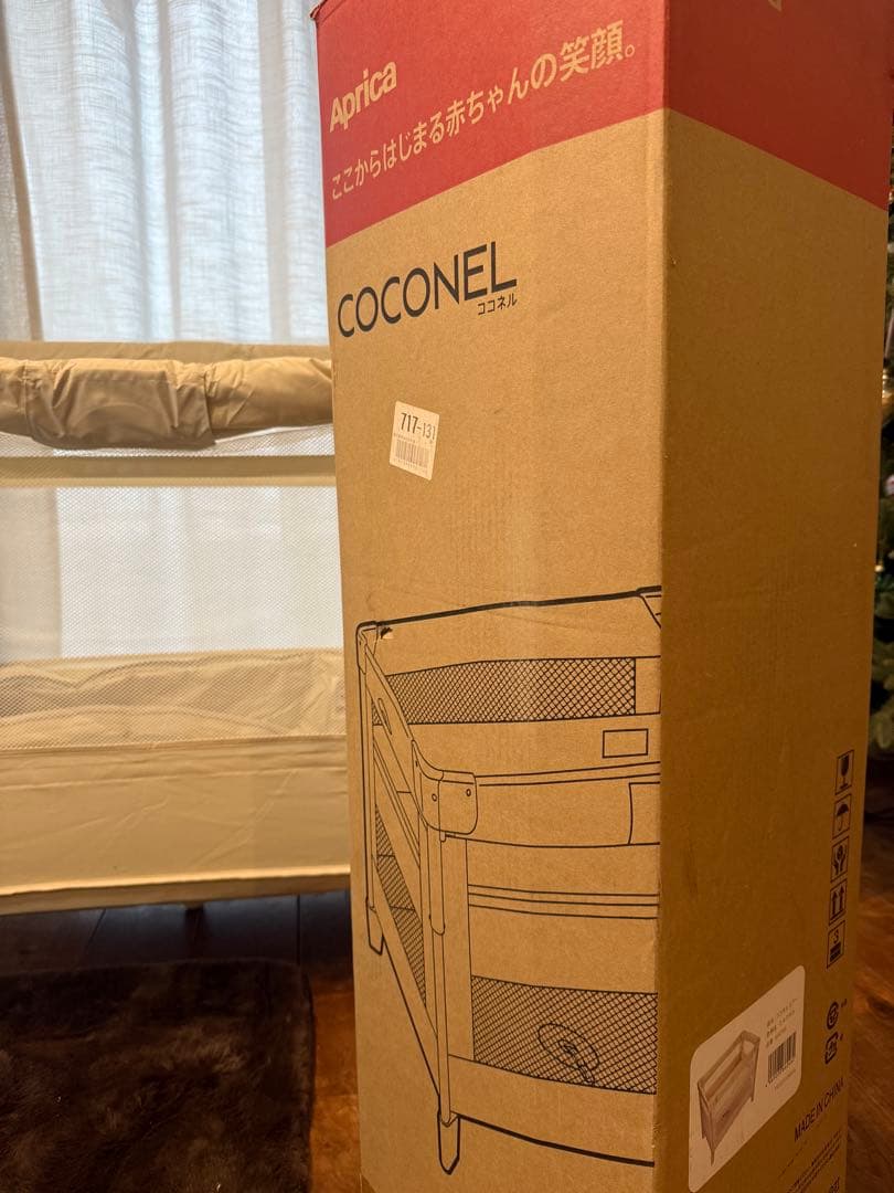 極美品　ココネルエアー　アップリカ　ベビーベッド　ベビーサークル　ミルクホワイト