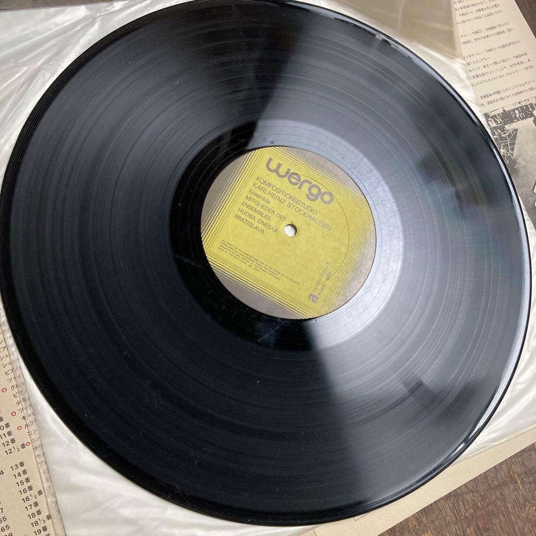 裕*様 LP シュトックハウゼン アンサンブル 実験音楽 現代音楽 帯付き