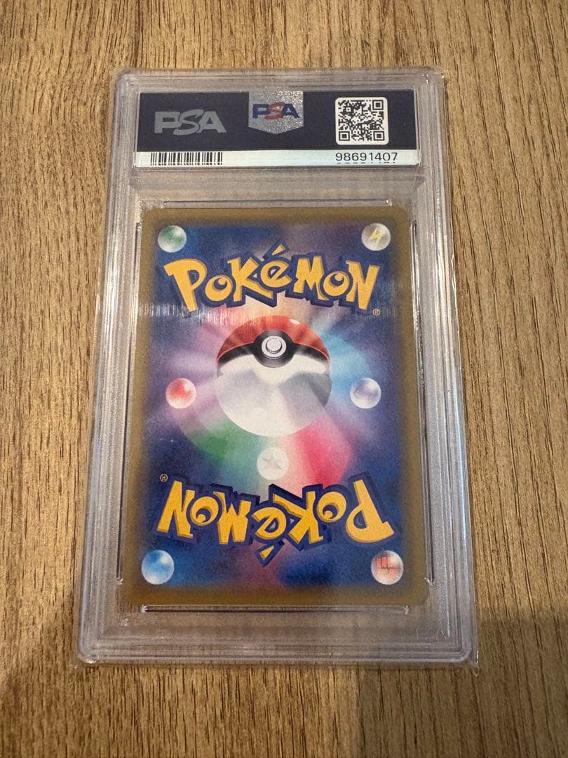 【即日発送可・即購入可】ミミッキュ CHR psa10