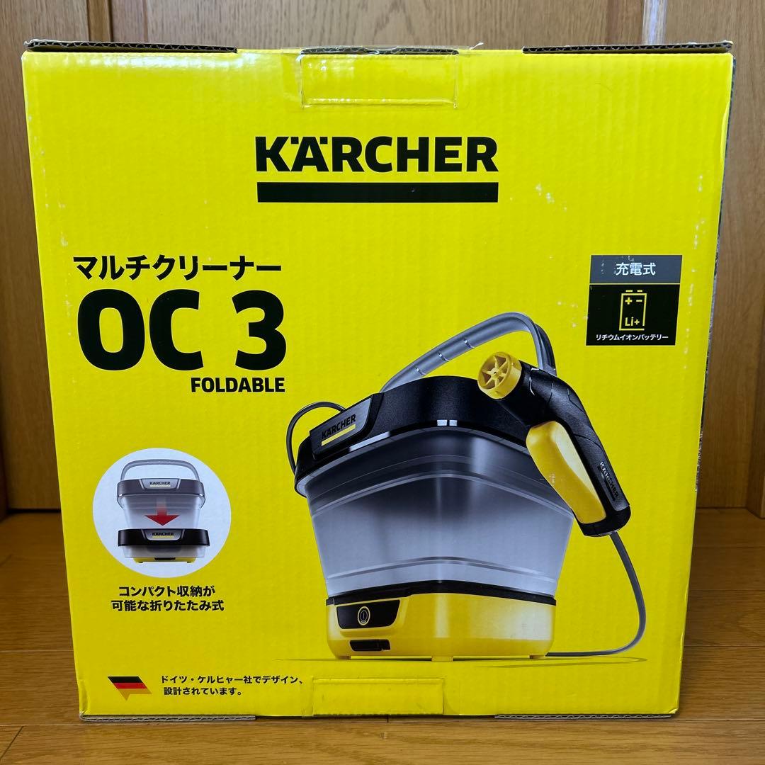 ケルヒャー マルチクリーナー OC3 FOLDABLE 高圧洗浄機