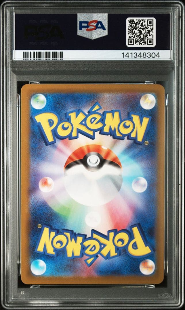 【PSA10】 メガリザードンXex MA メガドリームex ポケモンカード