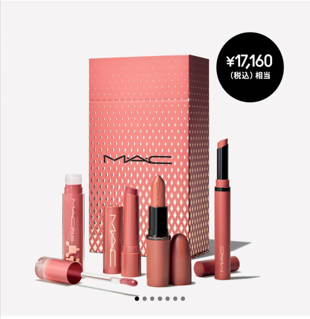 【新品】MAC☆ホリデー限定☆ベルベットテディギフトセット