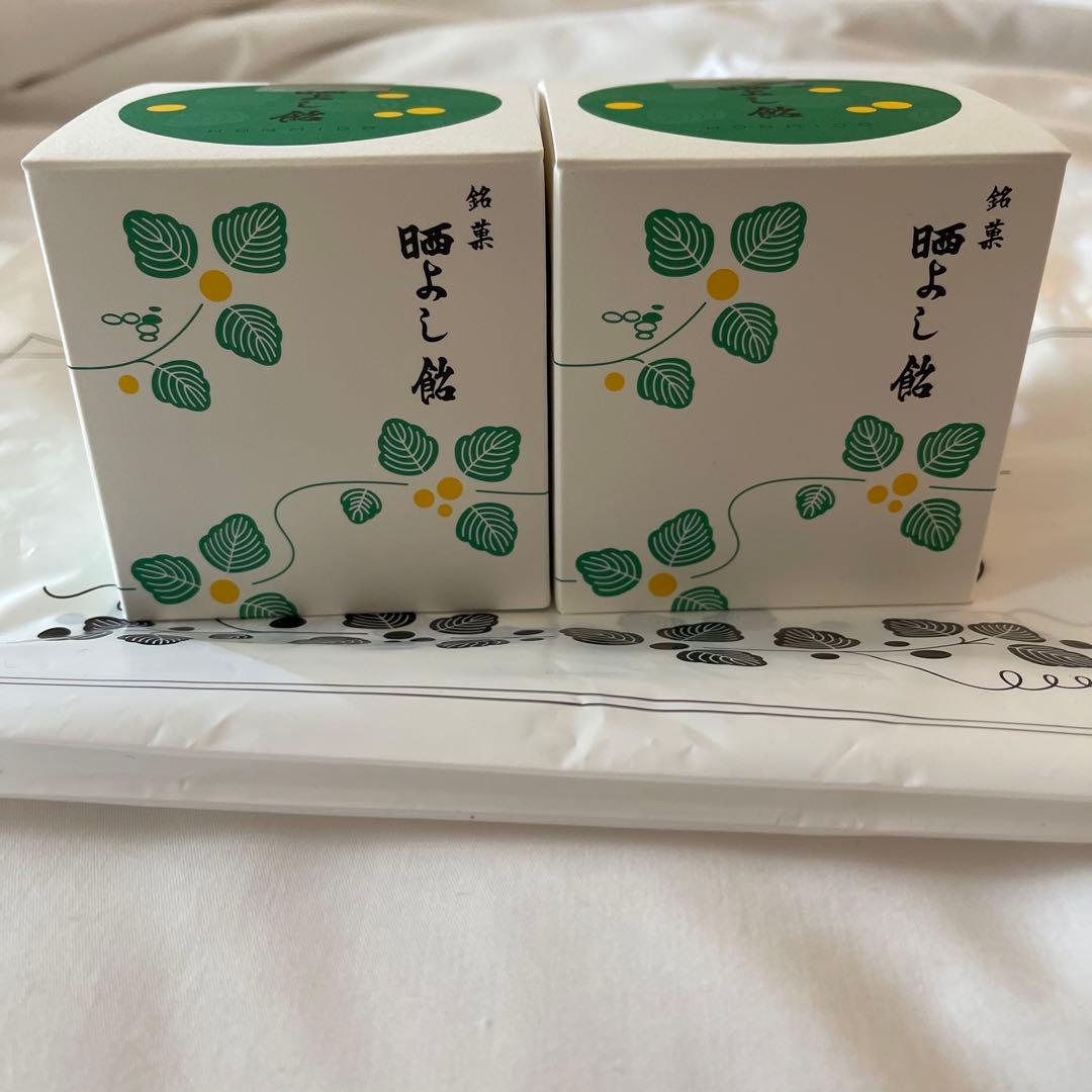 仙台エスパル店限定　晒しよし飴　2個　霜ばしら系