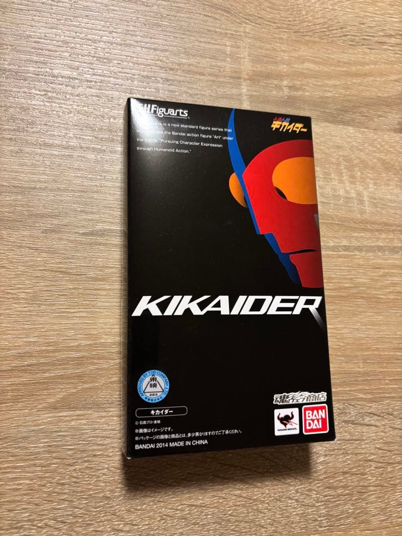 キカイダー　S.Hフィギュアーツ